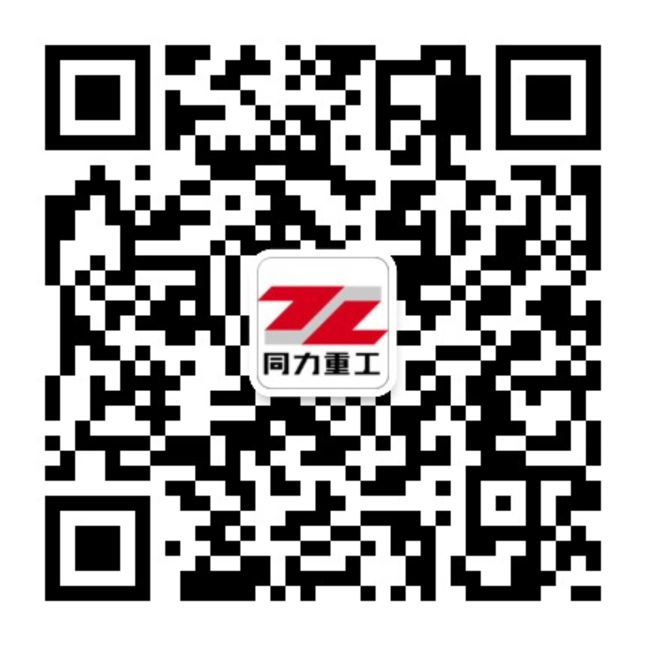 九州酷游重工官方微信